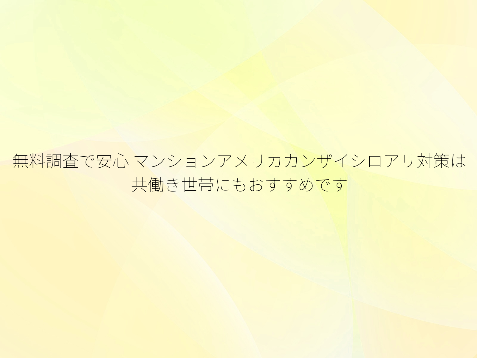タイトル画像